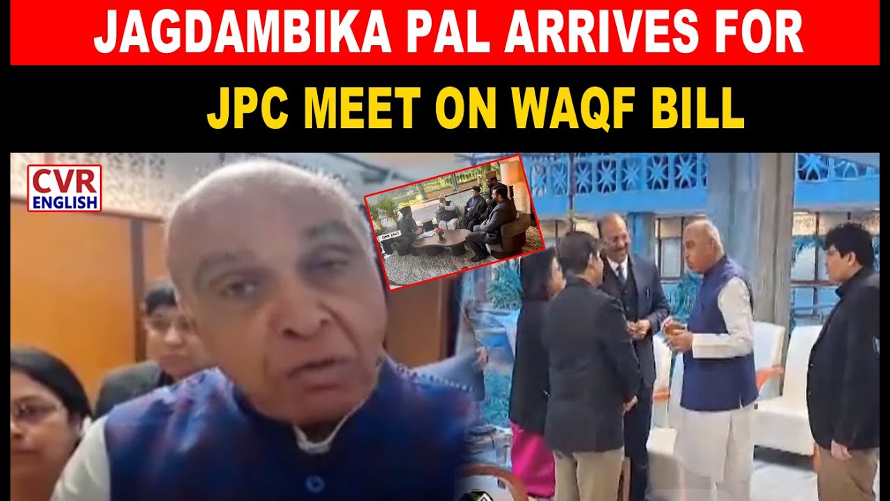 JPC Chairman Jagdambika Pal arrives for JPC meeting on Waqf Amendment Bill 2024 |CVR ENGLISH
