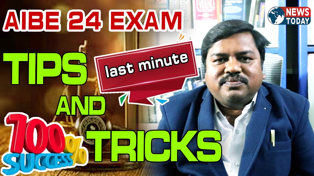 AIBE TIPS AND TRICKS last minute (in Telugu) | @NewsTodayTv