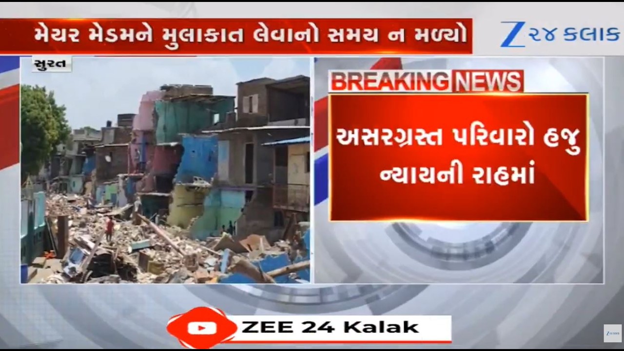 Mystery Demolition: 16 days on,locals of Nasirnagar yet to get justice;Mayor Mavani busy in programs