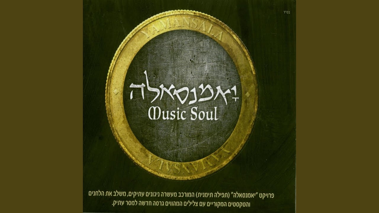 הוידוי