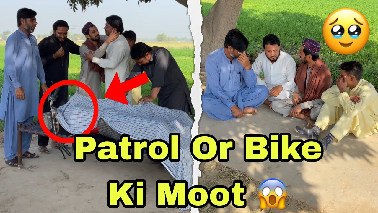Patrol Ki Kami Ki Waja Sy Bike Ki Hoi Moot 😱 Wait For End