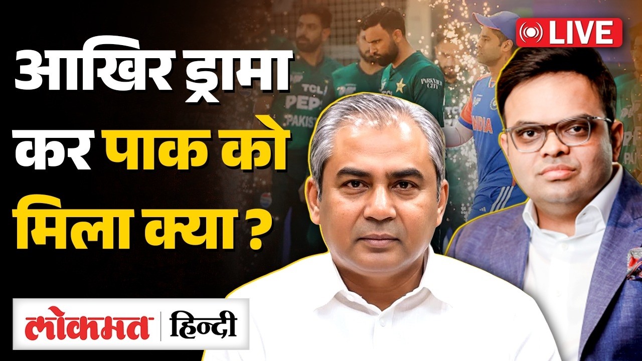 T20 World Cup 2026 Shock! Bangladesh OUT लेकिन ICC ने दे दिया बड़ा Assurance | PAKको क्या मिला | VK2