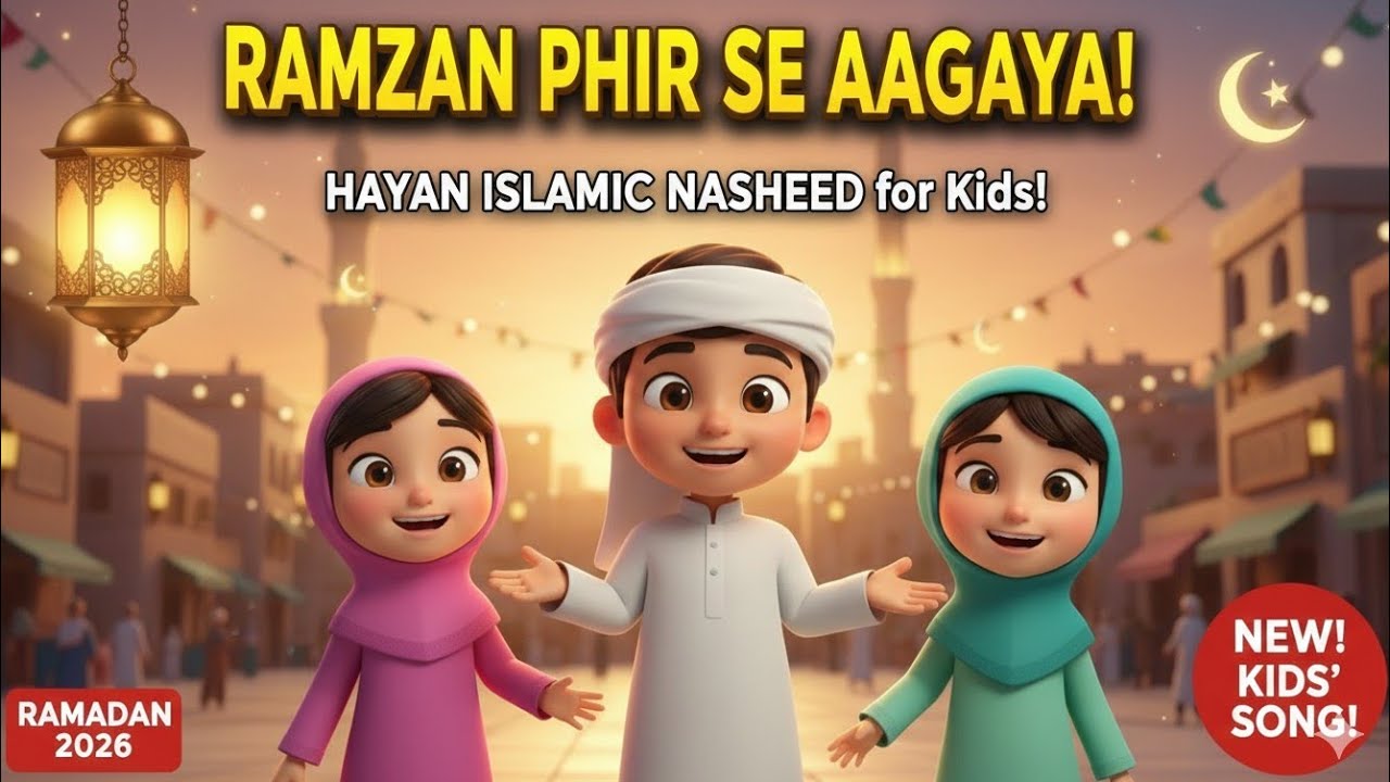🌙 Aaya Hai Dekho Phir Se Ramzan Mashallah | Heart Touching Ramzan Nasheed