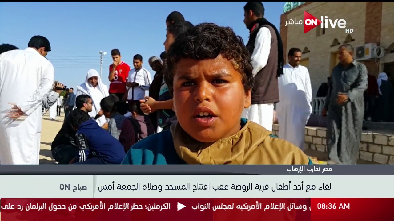 صباح أون - لقاء مع أحد أطفال قرية الروضة عقب افتتاح المسجد وصلاة الجمعة أمس