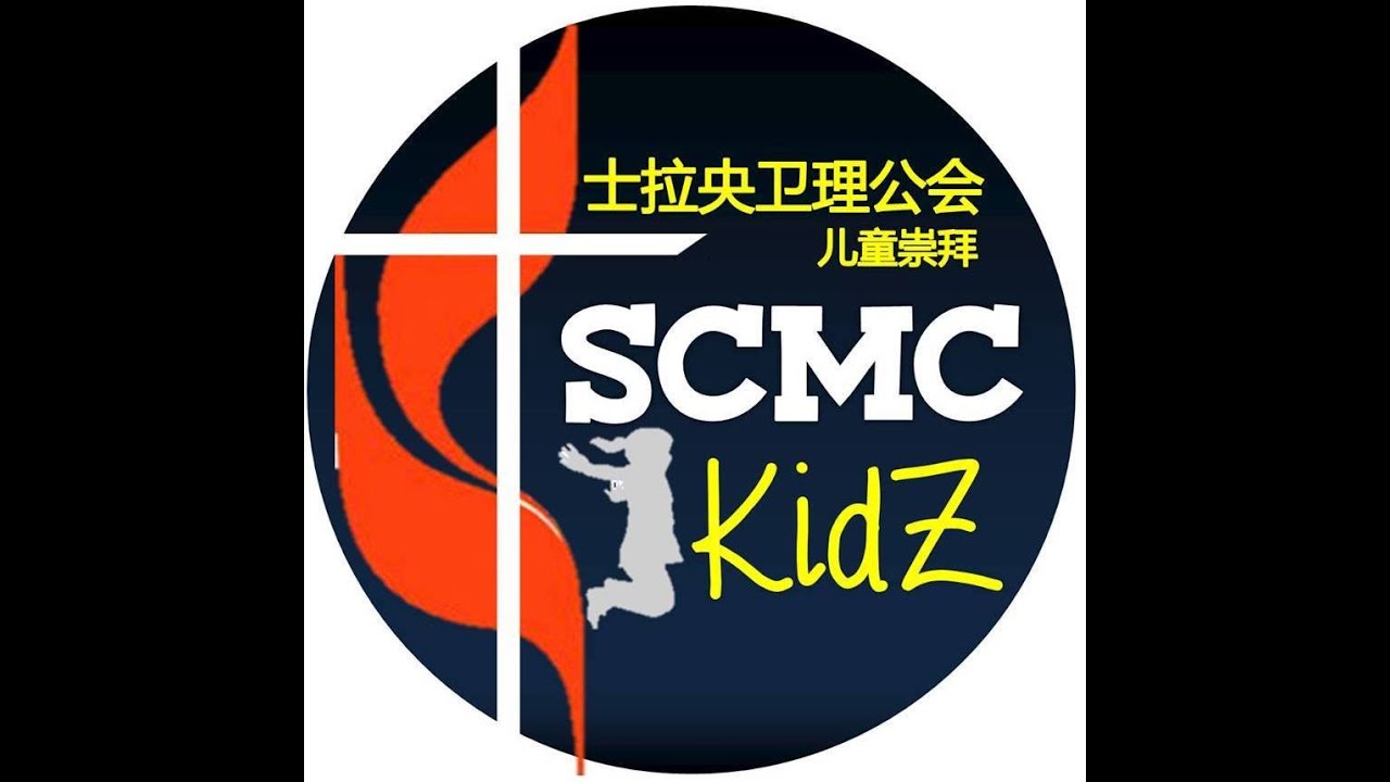 2020.04.12 SCMCKIDZ 复活节 儿童崇拜
