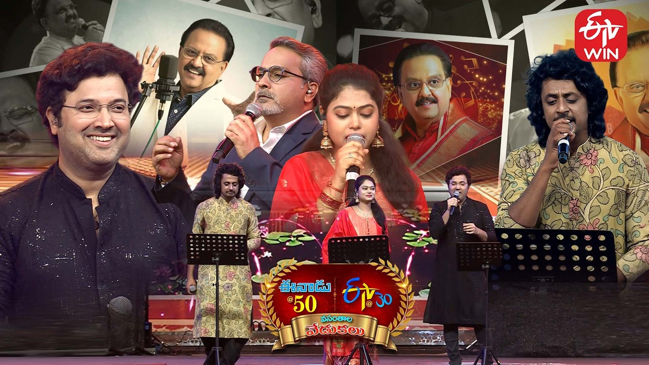 Musical Tribute to SP Balu garu | Eenadu 50 & ETV 30 Years Event - Nellore | 8th February 2026 | ETV