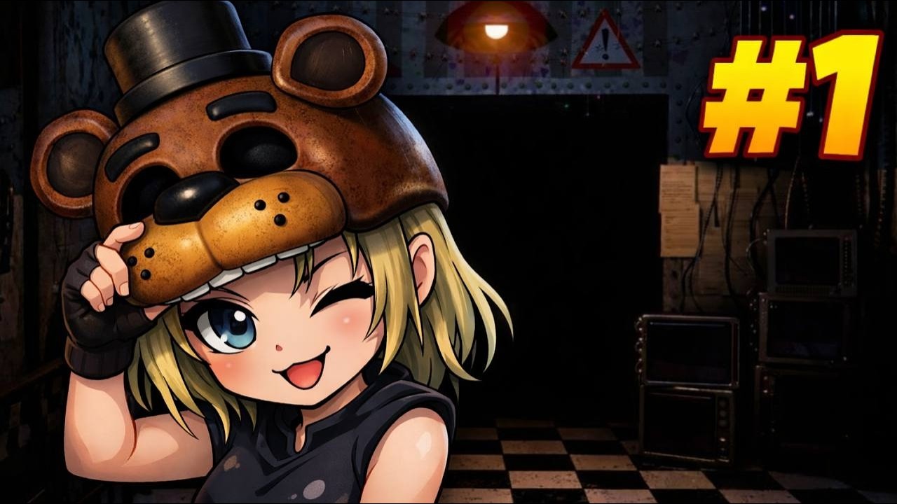 Five Nights at Freddy’s 2 ПРОХОЖУ ПЕРВЫЕ 3 НОЧИ #1