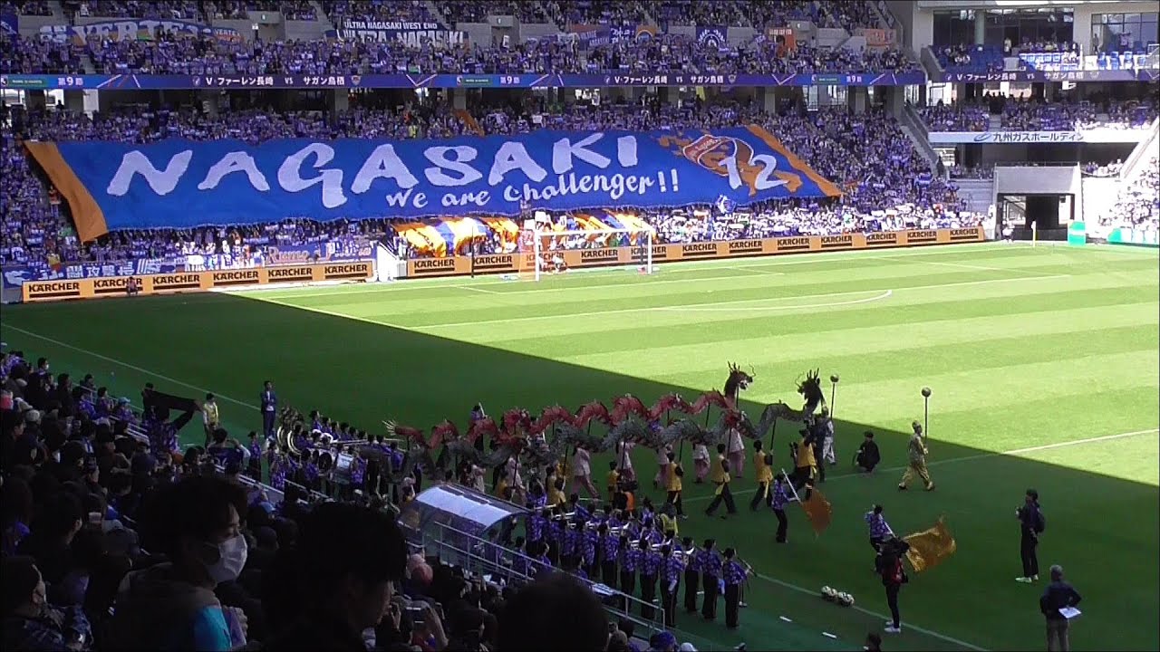 西九州ダービー　サガン鳥栖サポの恐ろしいタオル回しでジャックされる選手入場　Ⅴ・ファーレン長崎VSサガン鳥栖　ピーススタジアム　長崎スタジアムシティ　２０２５０４１３