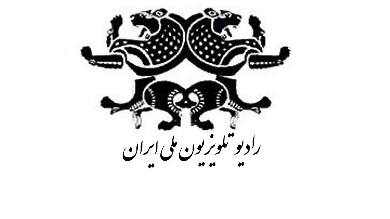 یادی از گذشته ها ـ گلچین هفته ـ محمود خوانساری ـ قسمت سیزدهم