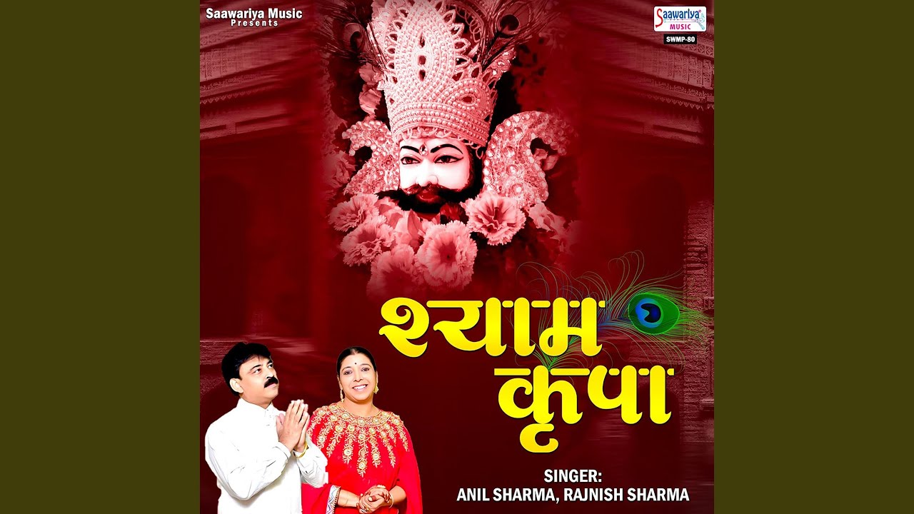 Kitno Bado Mero Bhag Hai Baba