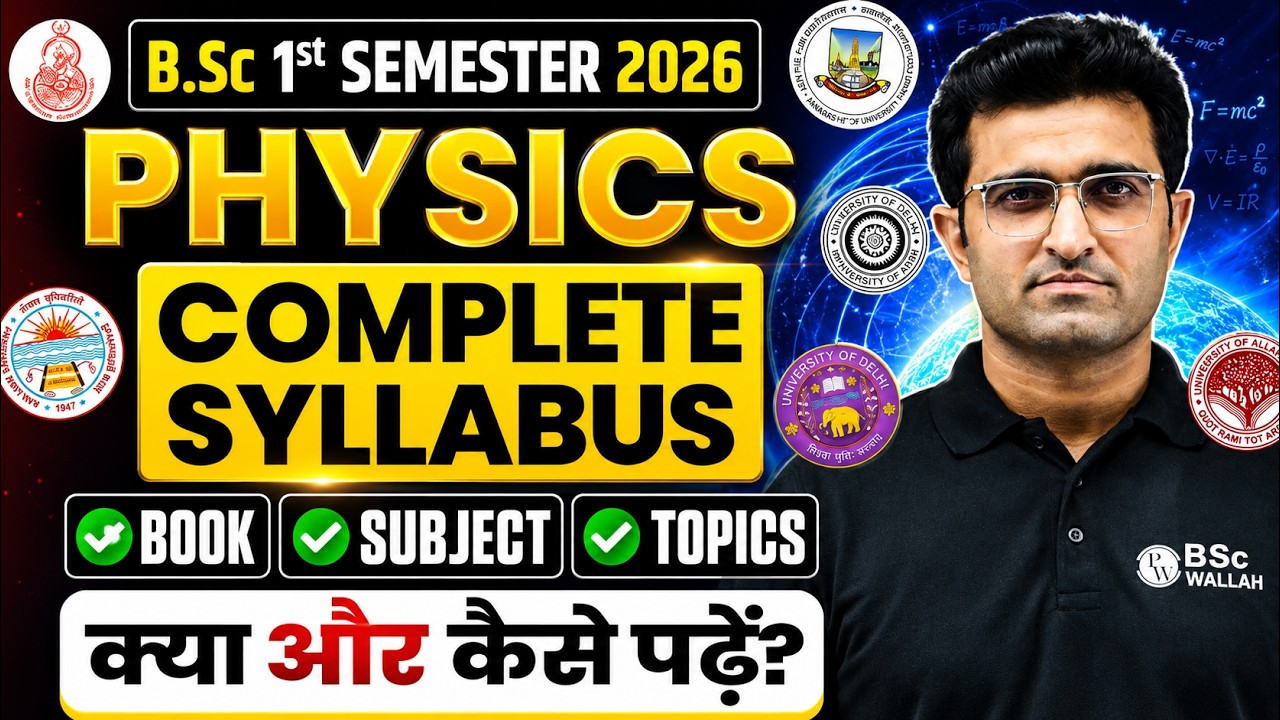 B.Sc Physics 1st Semester Syllabus 2026 | Complete Subject, Books, Topics & Study Guide | BSc Wallah