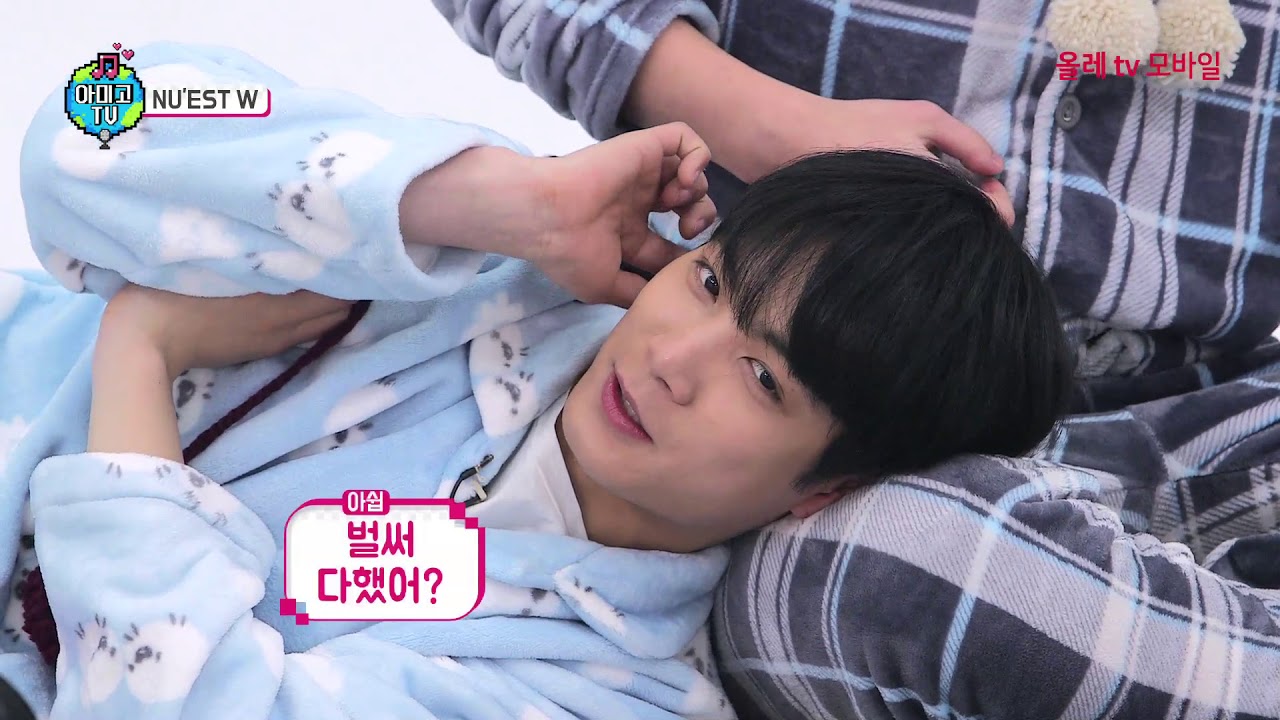 아미고TV 시즌2 뉴이스트W Part.3