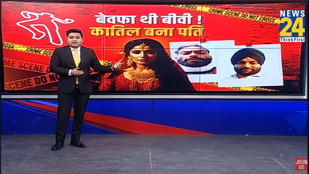 सरेबाजार किया मर्डर..वीडियो बनाने लगा किलर...Meerut में बीवी ने धोखा दिया..पति ने प्रेमी को मार डाला