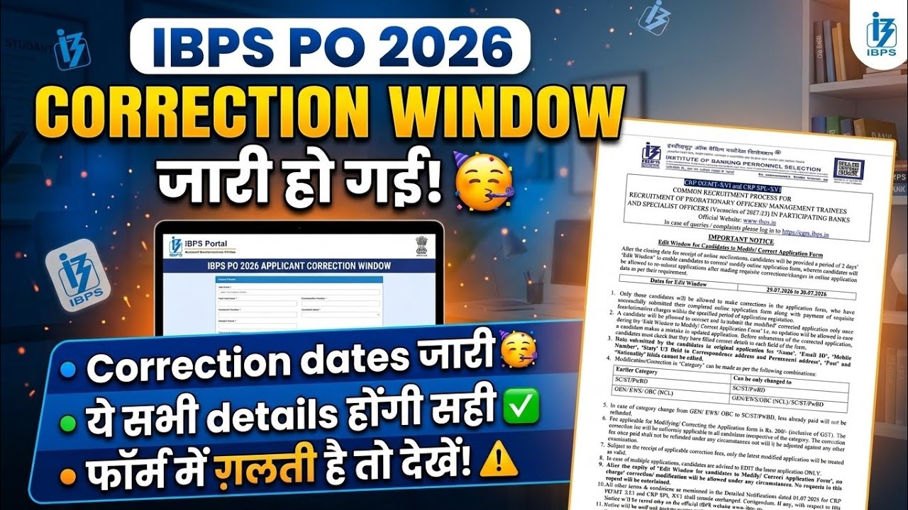 IBPS PO correction date 2026 | IBPS PO correction window 2026 | IBPS PO form correction kaise karen