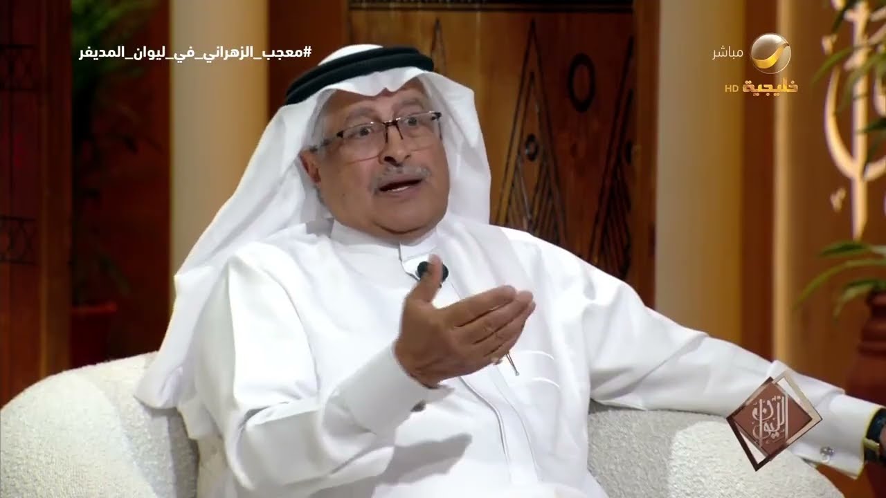 ذكريات لا تموت.. الدكتور معجب الزهراني يتحدث عن عشقه لباريس، وأبرز الأصدقاء الذين تعرف عليهم فيها