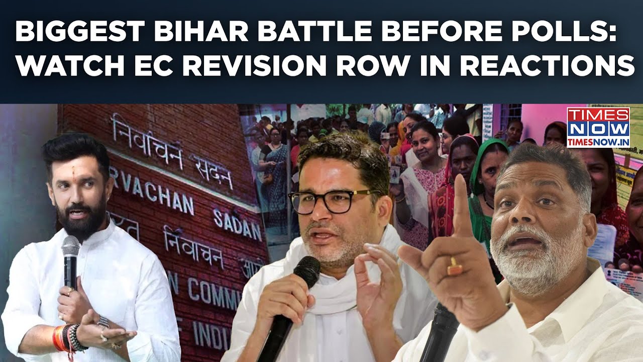 Why EC Under Fire In Bihar? Watch Row In Reactions| NDA Vs Opposition Bloc| Prashant Kishor Seeks...