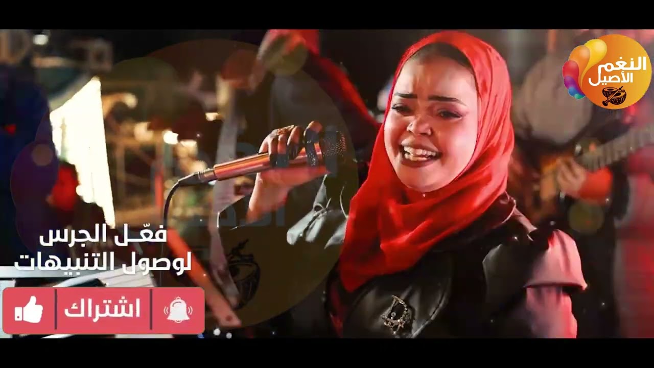 الفنانه ناهد محجوب_ حفلات راس السنه كنيج جامايكا في اسوان ❤️|NEW2025 |حصريا قناة النغم الاصيل 2025