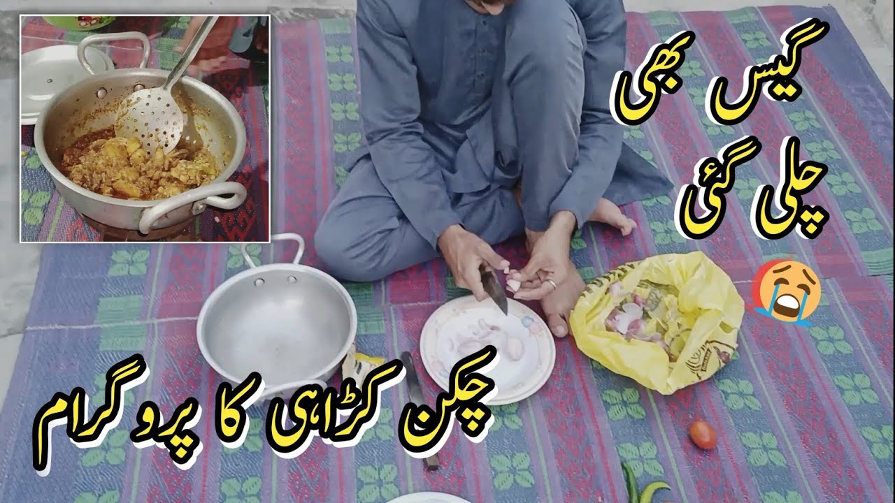 Chicken karahi banaye || Made Punjabi Kadhi , Punjab special kadhi ! Daily Routine 2023