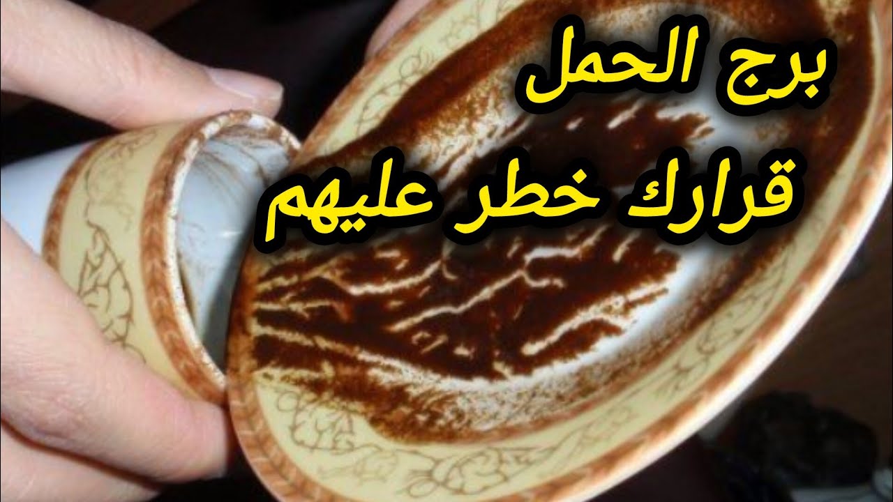 برج الحمل* طريق💯💯 وسفر ورزق🙏🙏 قادم من هنا تبداء 🤝😍💪/الفترة القادمة فبراير2025