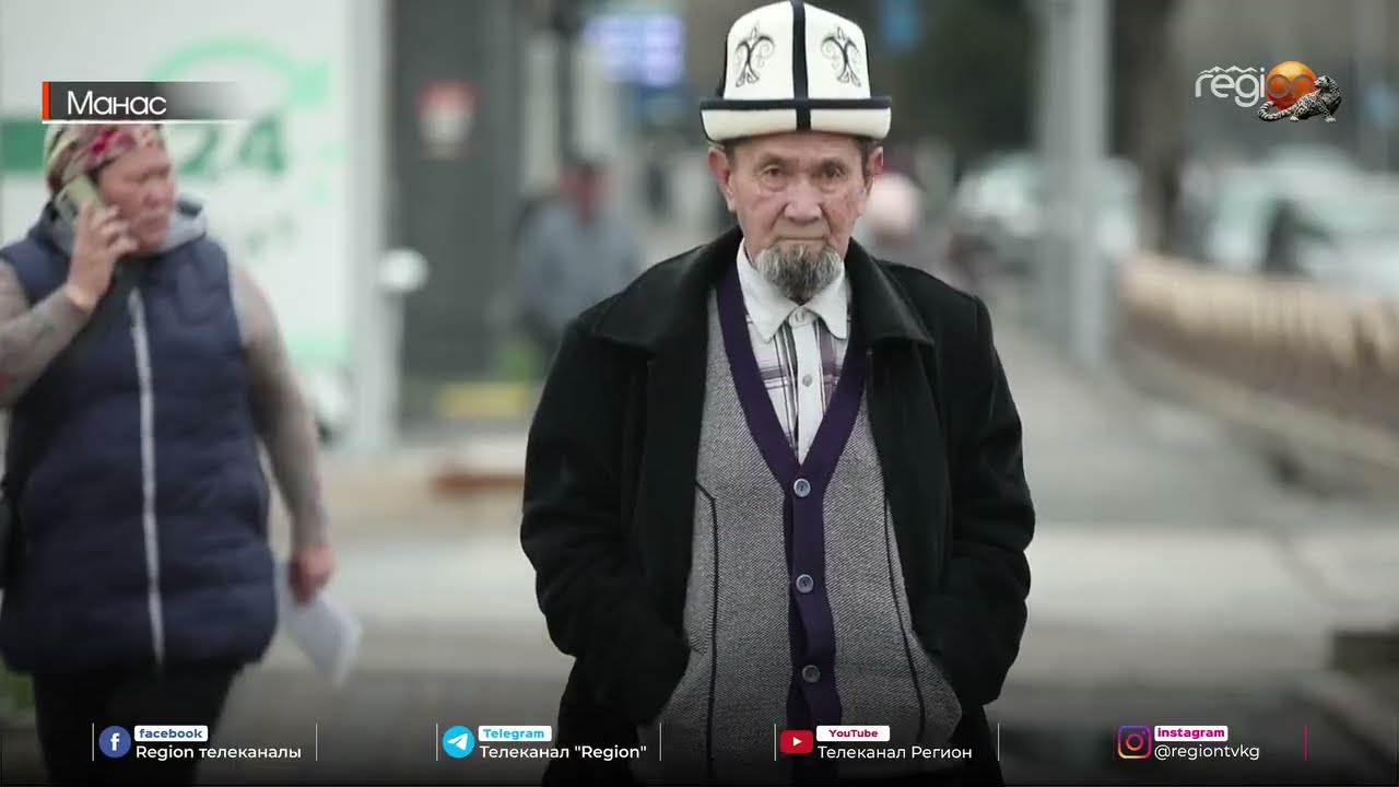 БИР ЖЫЛДА БИР ЭЛЕ КҮН УРМАТТАЛГАН АК КАЛПАК ЖАНА УЛУТТУК КИЙИМДЕР