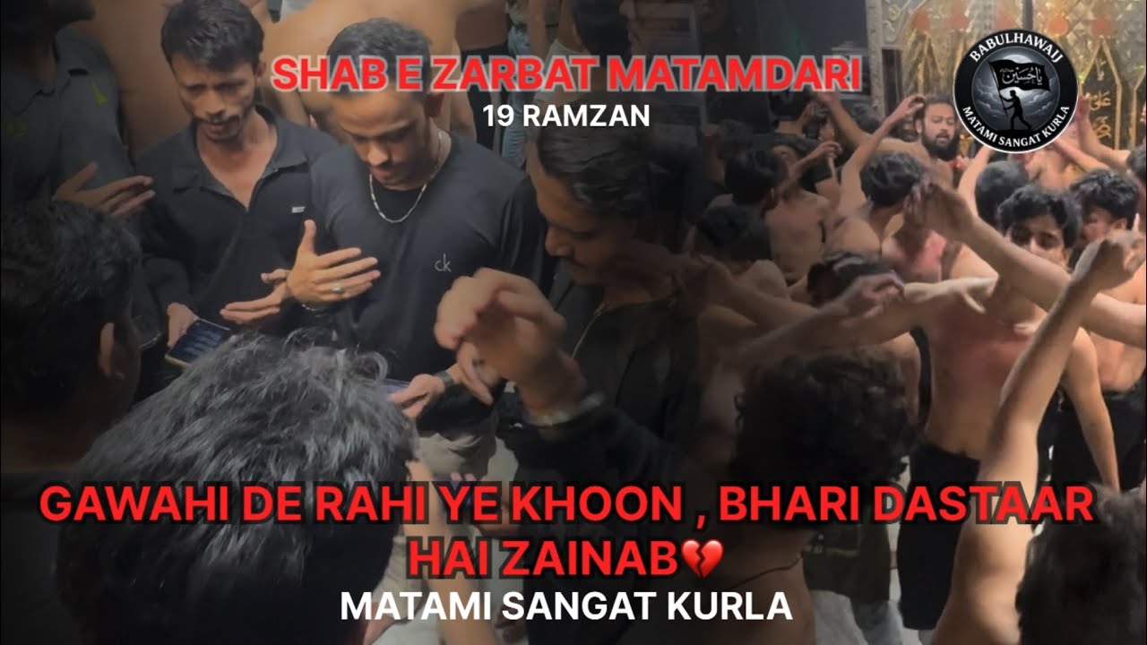  SHAB E ZARBAT MATAMDARI | GAWAHI DE RAHI YE KHOON , BHARI DASTAAR HAI ZAINAB | MATAMI SANGAT KURLA 