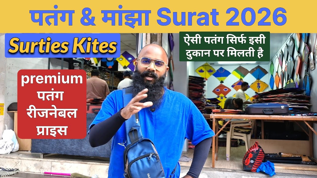 Kites & Manja Shop surat 2026 | Kites Market Surat 2026 | Surties Kites AdajanSurat | Lowprice Kites