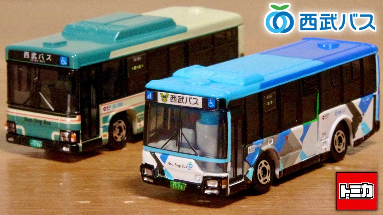 西武バス初のバストミカが一気に２種登場！いすゞエルガ & 三菱ふそうエアロスター 共に方向幕・ナンバーはシール仕上げ ラッピングデザインは落ち着く系・明るく爽快系 となっております☆