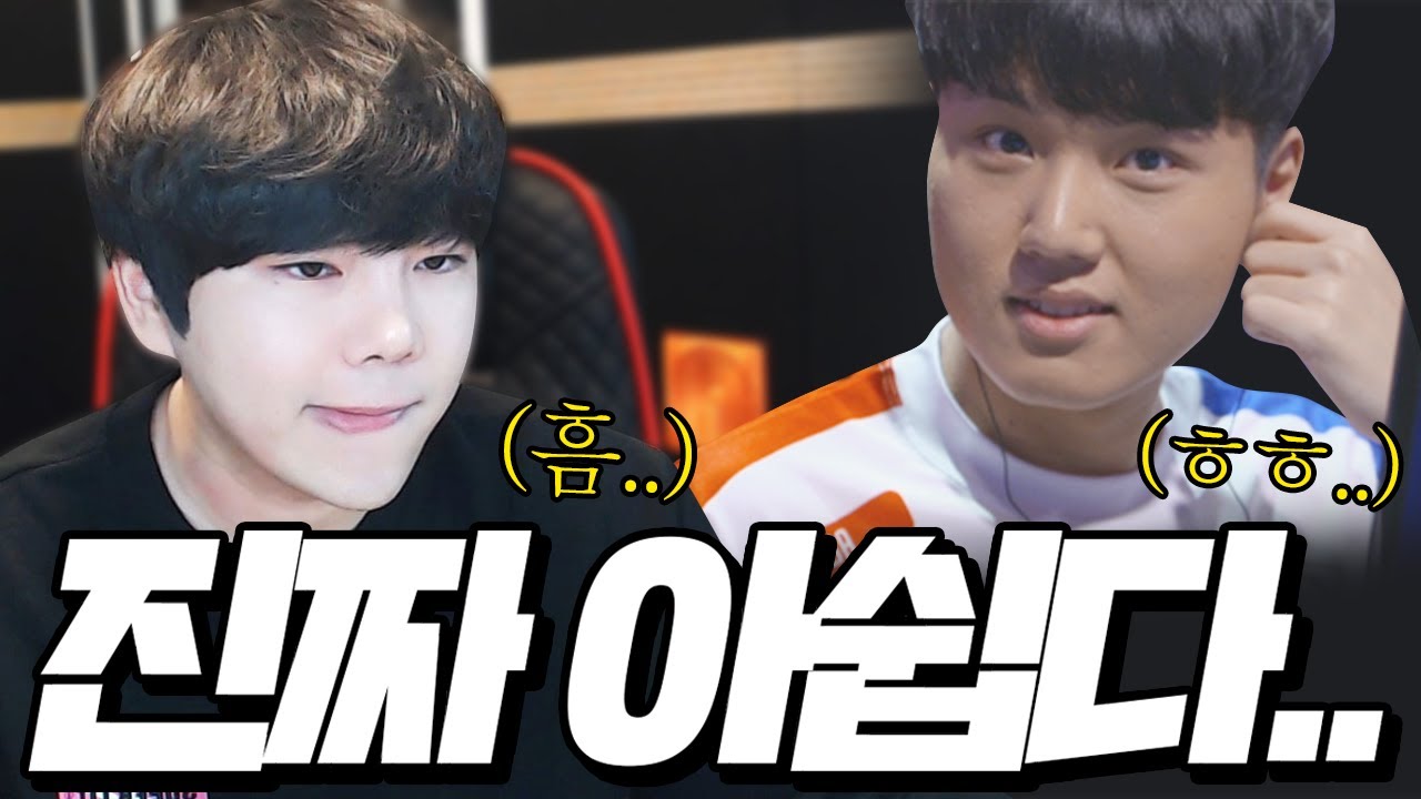 진짜 이거 어쩌다 이렇게 됐냐ㅣ오버워치 이태준