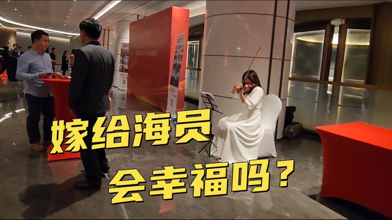 嫁給海員的都是什麼樣的女孩？為什麼大部分海員婚姻美滿？