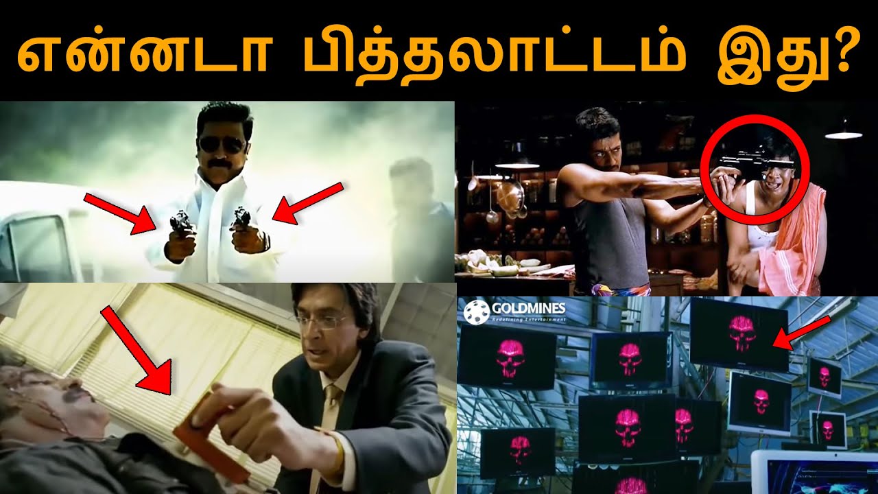 Cinema Myths You Still Believe Are True | Movie Logic vs Real Science | Comali Talks