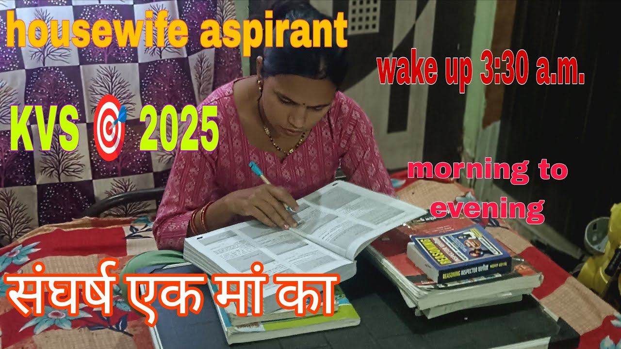 Wake up 3:30 a.m. संघर्ष एक मां का KVS 🎯 aspirant study vlog #motivation#house wife