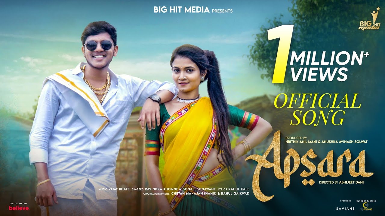 #Apsara (अप्सरा) | Official #video | Akya Jadhav | Pratibha Joshi | Sonali S | Ravindra K | Vijay B