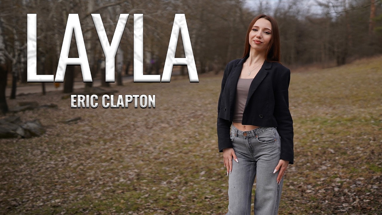 Layla - Eric Clapton (by Giulia Sirbu)