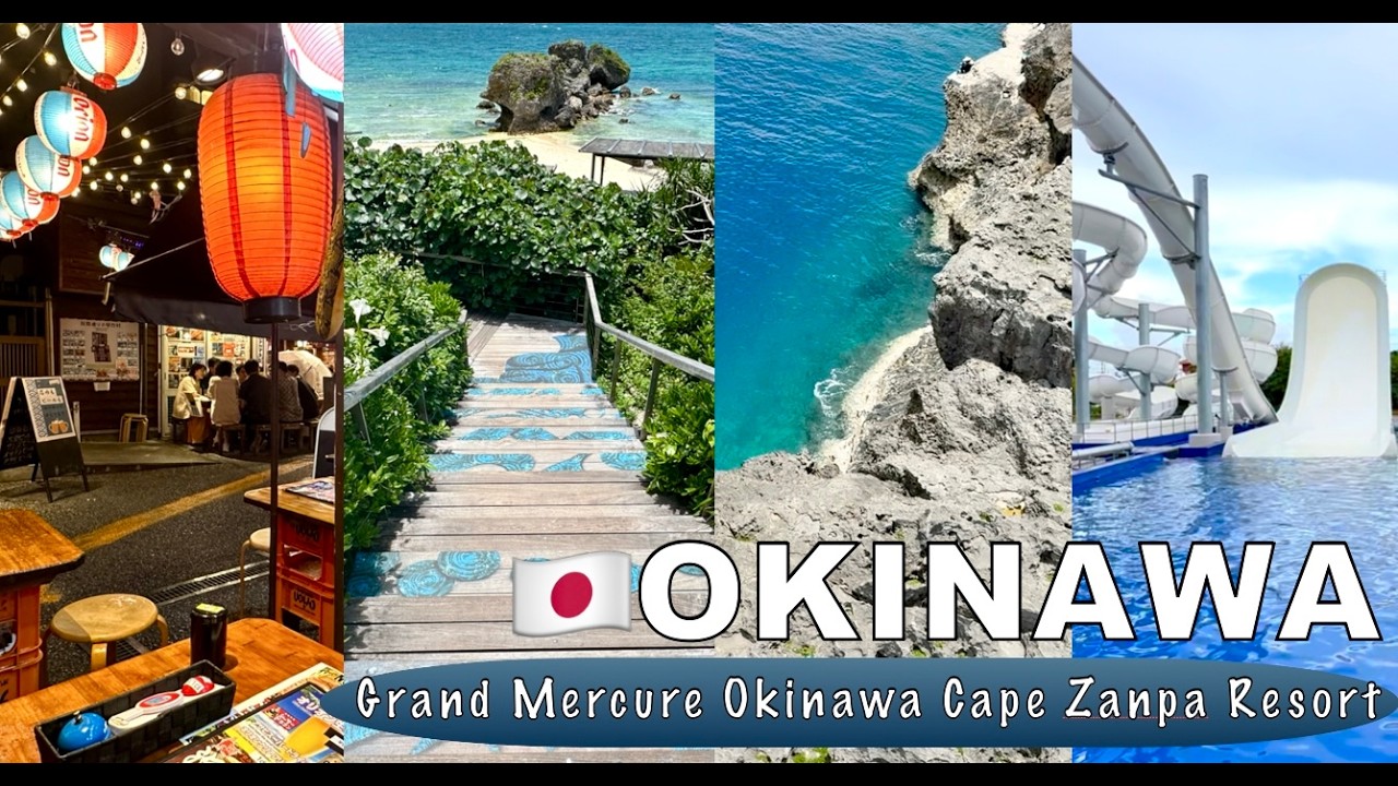 🇯🇵 Okinawa沖繩 | Family Trip家庭之旅 | Road Trip 自駕遊 | Grand Mercure Resort殘波岬美爵度假酒店 | Kokusai Dori國際通