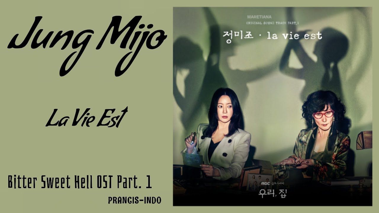 Jung Mijo (정미조) &ndash; La Vie Est | Bitter Sweet Hell 우리, 집 OST Part. 1 Lyrics Prancis/Indo