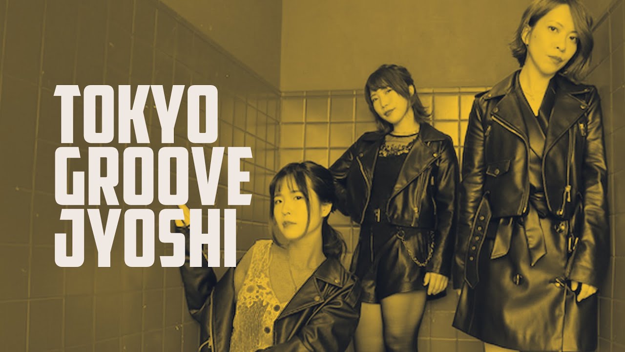 Are You Ready for the FUNKIEST Tokyo Groove Experience EVER?