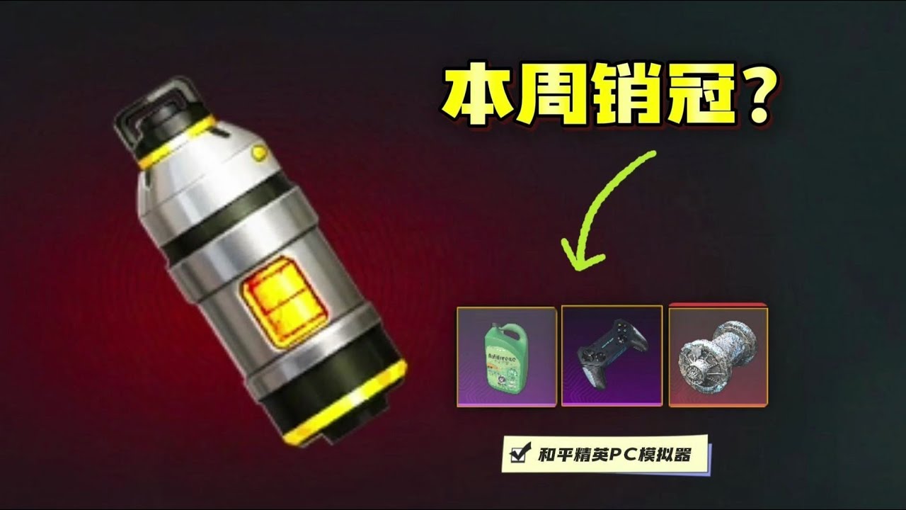 《交易行》这些变卖物不必囤！