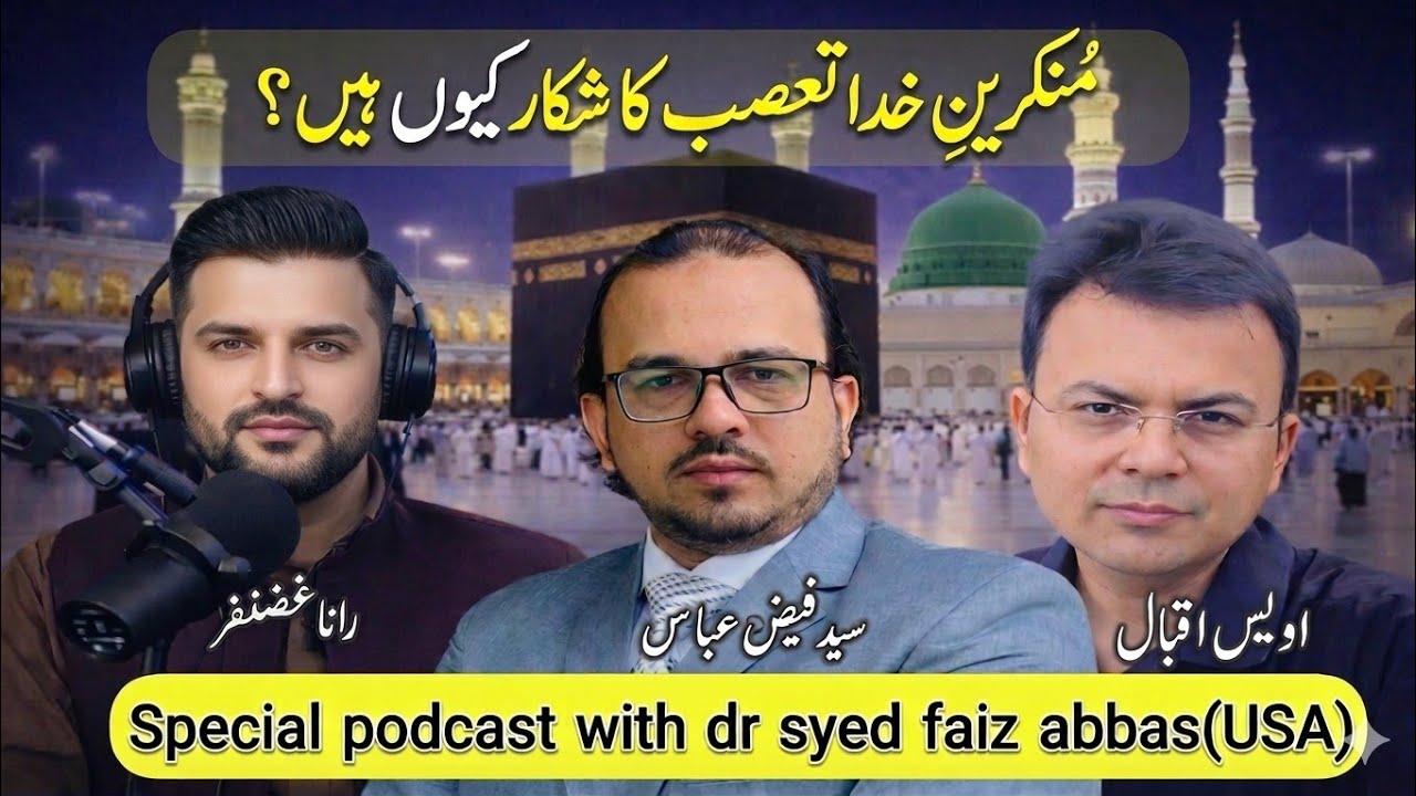 Atheism & religion | analysis | explanation | #philosophy #podcast