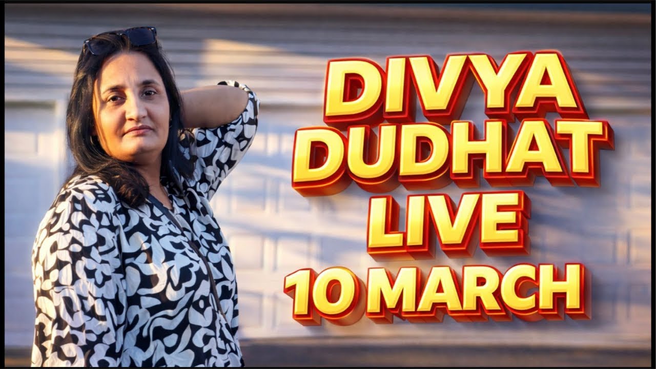 દિવ્યા દુધાત YouTube ચેનલમાં તમારું હાર્દિક સ્વાગત છે 🙏
અહીં તમને દરરોજ સવારે 9:30 વાગ્યેઅમેરિકાથી