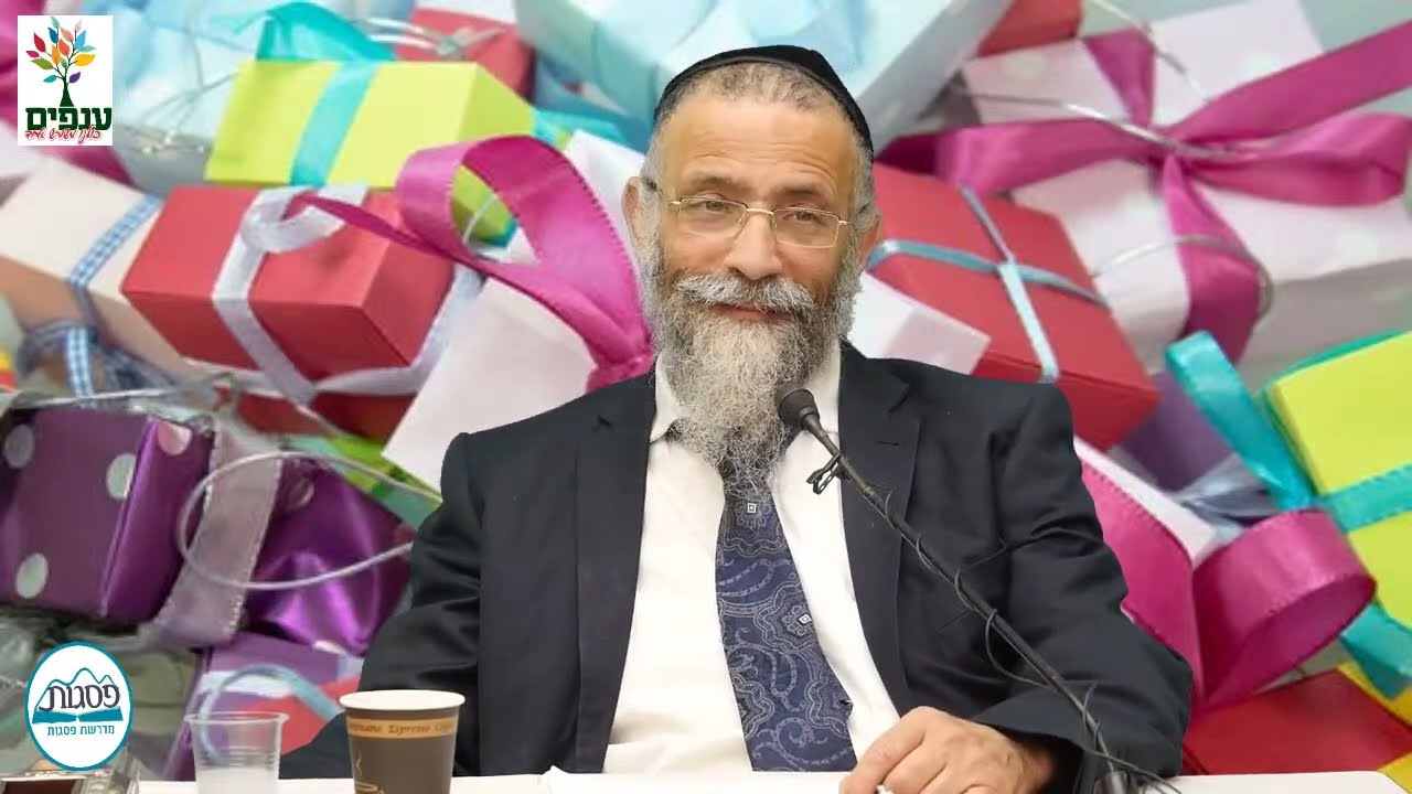 הרב מכאל לסרי - 😂מעלת השמחה😂