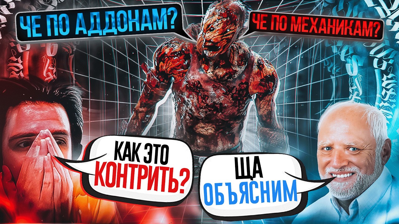 РАФРАЙДЕР на ПИЛЕ спустя ТРИ ГОДА | ДБД | Dead by Daylight