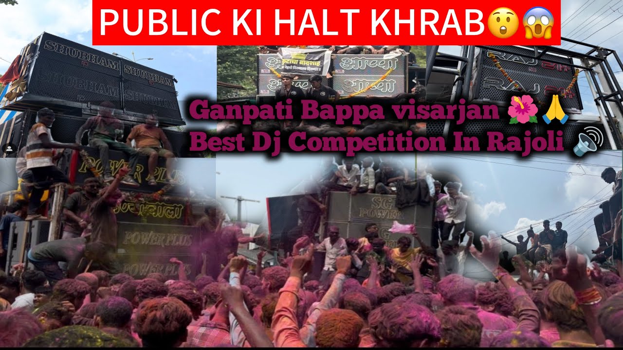 DJ COMPETITION VIDHARBH😱 पब्लिक की हालत खराब 😲 #dj #competition 