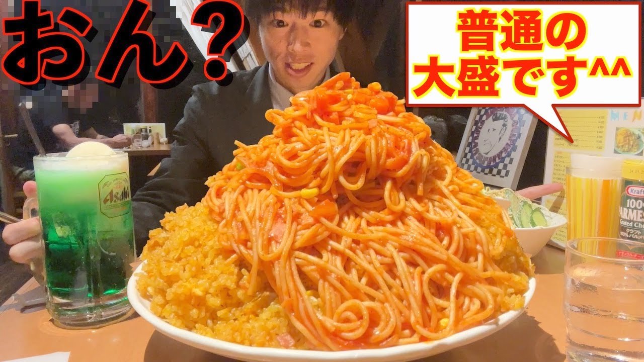 【大食い】ワイ「喫茶店の大盛りとか余裕やろ^^」【リバーサイド】【モッパン】대식 BigEater Challenge Menu