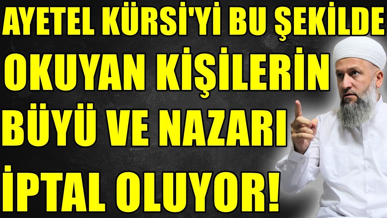 BÜYÜ SİHİR NAZAR İPTALİ İÇİN AYETEL KÜRSİYİ BU ŞEKİLDE OKUYUNUZ! Hüseyin ÇEVİK