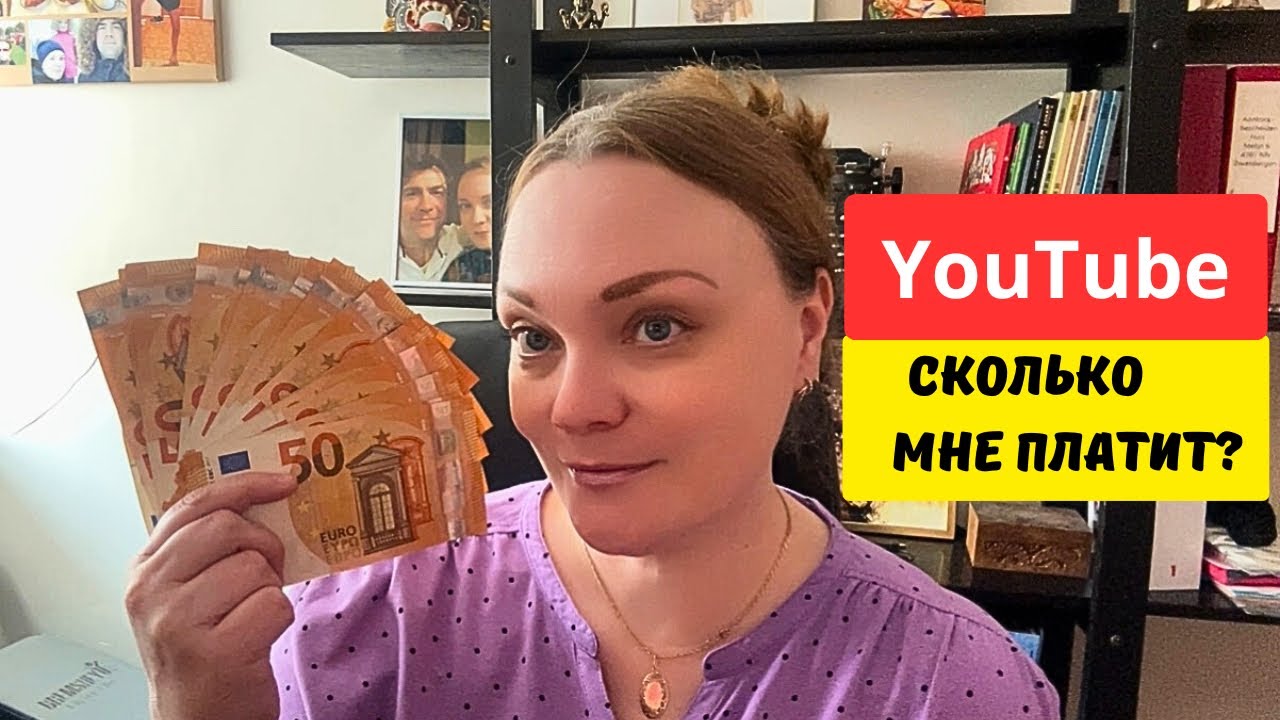 Честно о доходах на Ютубе | Сколько блогер может зарабатывать | ШОК!