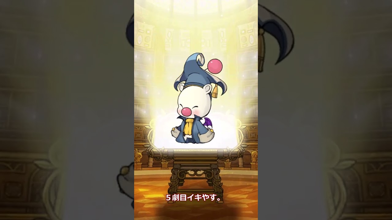 FFRK フェス1弾からメンタル崩壊した。 ゆっくりボイス