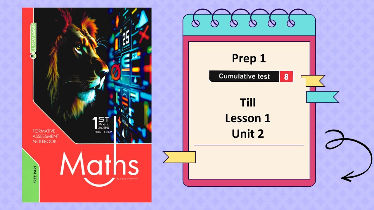 Cumulative Test 8 |حل اختبار 8 كتاب المعاصر | Math Prep 1 | Add Algebraic Term مراجعة اكتوبر