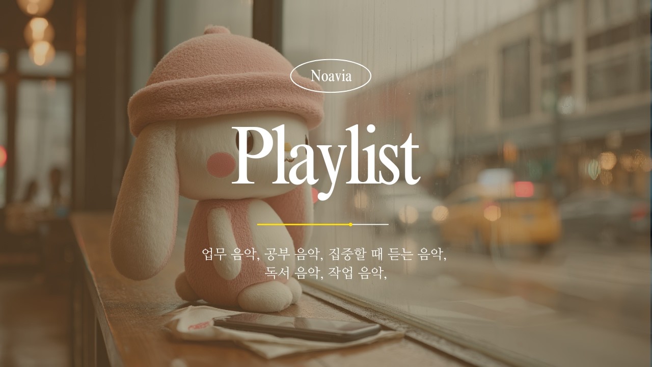 [playlist] 🌙 울적한 밤, 커피는 식어가고 마음만 느려질 때 | 위로·독서 플레이리스트 #7 🎧 Midnight Comfort J-POP | calm
