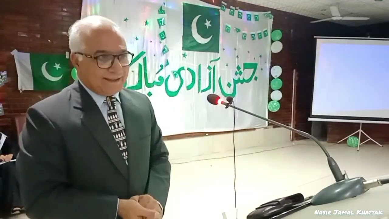 Nasir Jamal Khattak Vice Chancellor Uoswabi