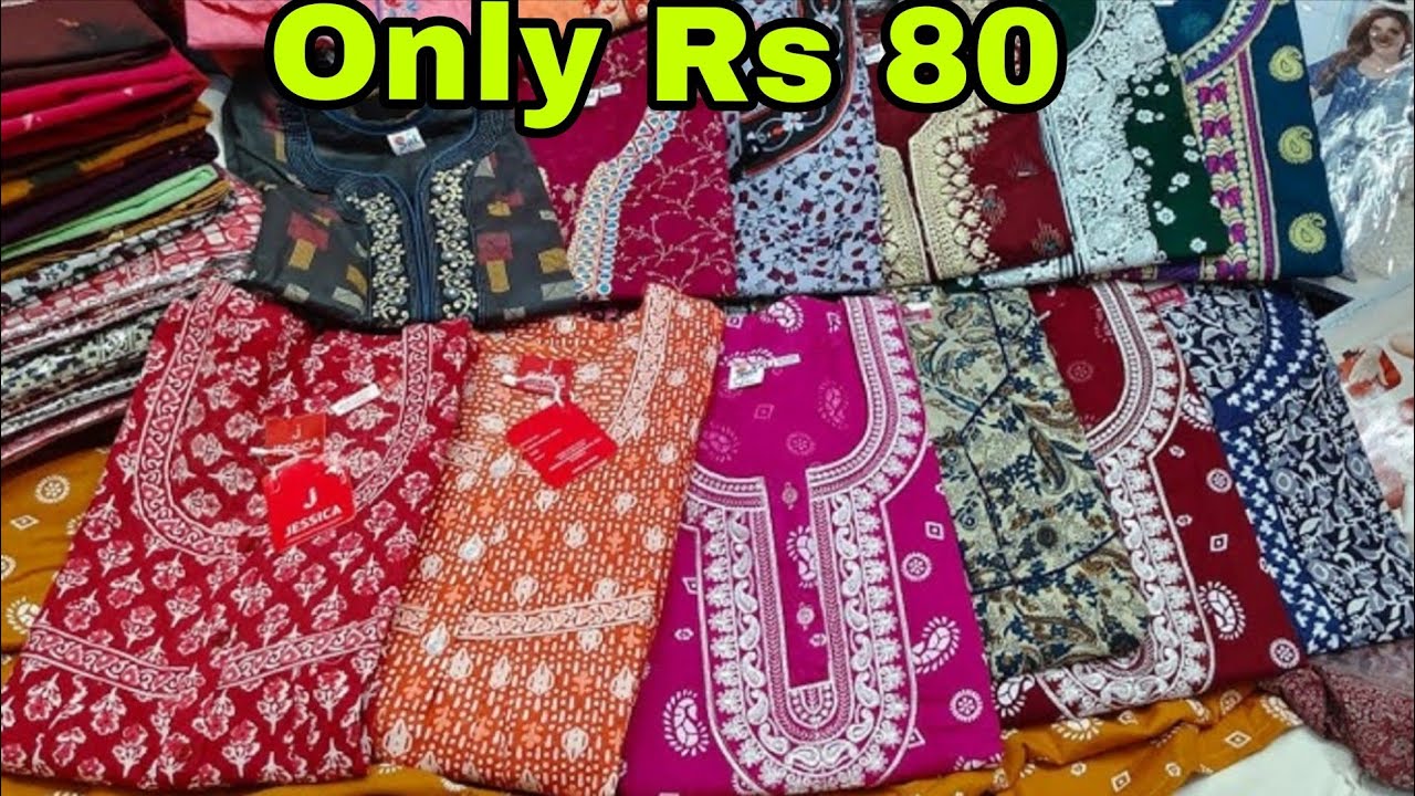 नाइटी का खजाना यहां पर मात्र Rs 80 रुपए से शुरू 